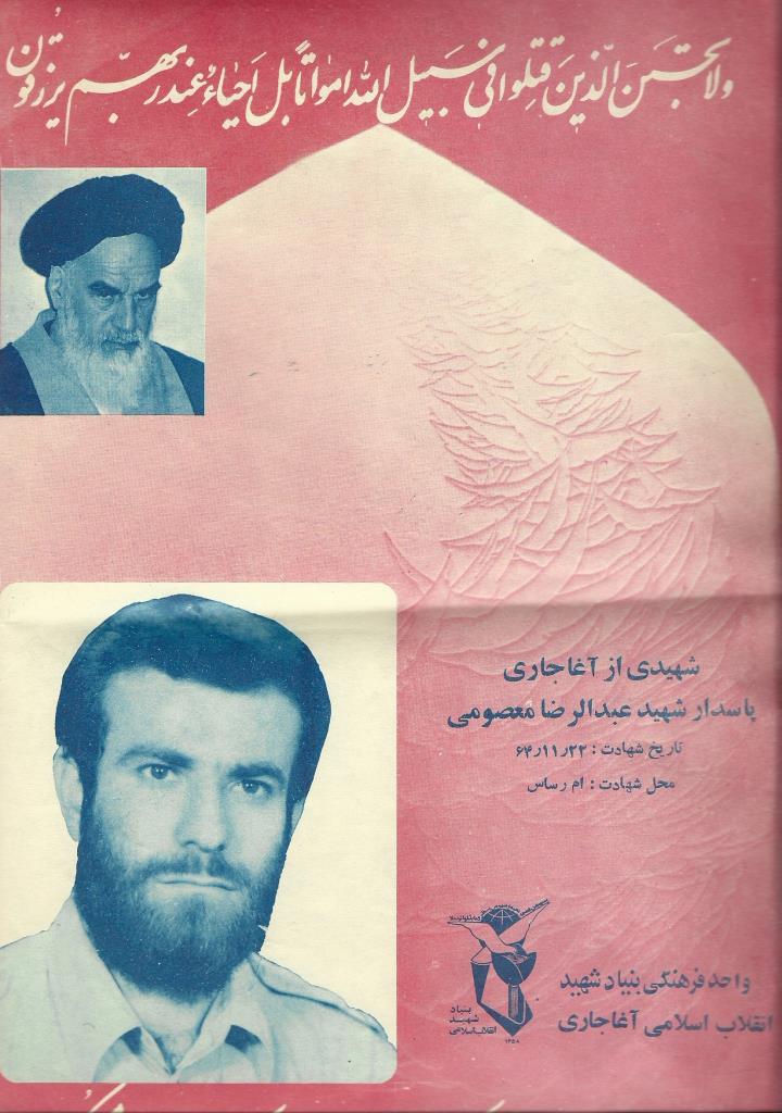 فاقد تصویر